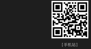 海角社区在线通行证 - 登录即享多内容板块体验-二维码